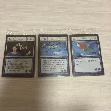 HUNTER x HUNTER 제일복권 헌터헌터 I상 아컴퍼니 동행