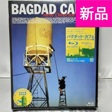 [미개봉 새상품 Blu-ray] 바그다드 카페 뉴 디렉터스 컷판