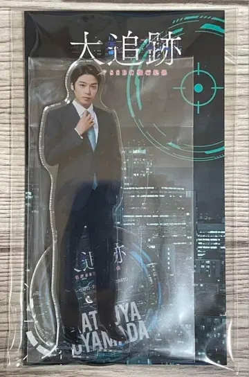 코야마다 카츠야 아크릴 스탠드 타카기 유야