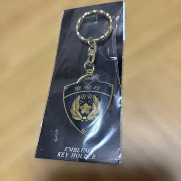 경찰 엠블럼 키링