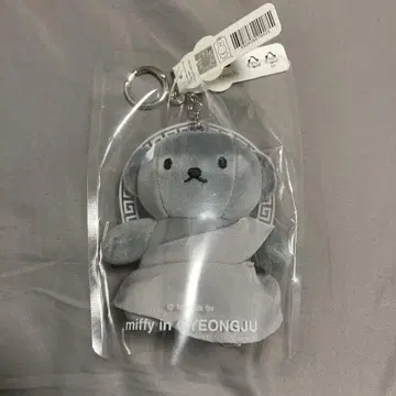 새상품 한국 한정판 미피 스토어 이시쿠라안 에디션 보리스 키링