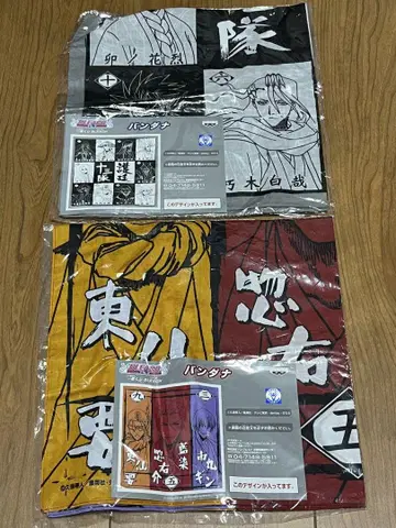 BLEACH 제일복권 반다나 호정 13대
