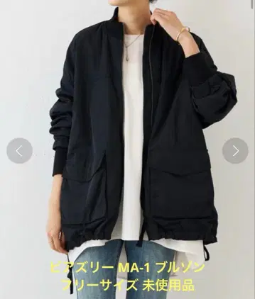 BEARDSLEY 플레어 MA-1 블루종 블랙 F