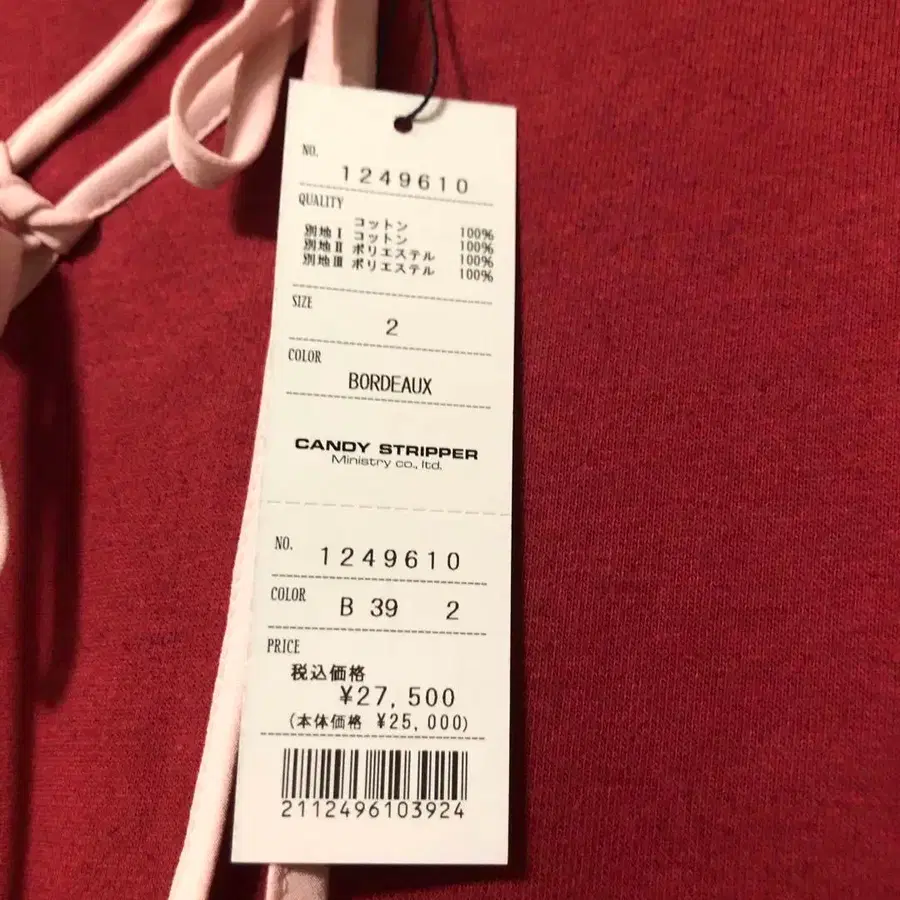 9번째 상품 이미지