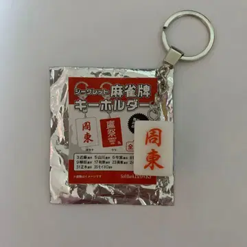 후쿠오카 소프트뱅크 호크스 슈토 유쿄