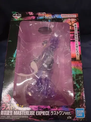 제일복권 사카모토 데이즈 라스트 원 세바 나츠키