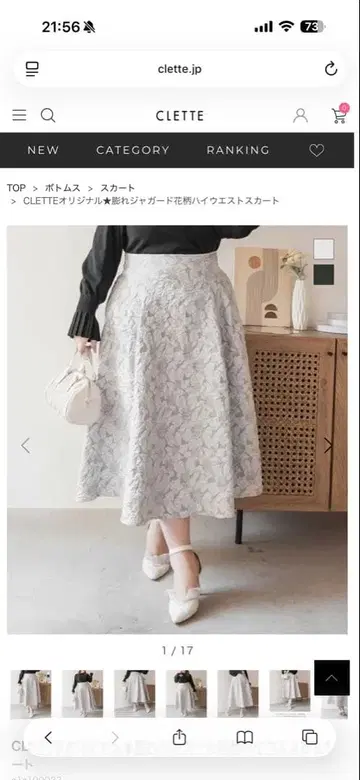 CLETTE 오리지널 부풀어 오른 자카드 꽃무늬 하이웨스트 스커트