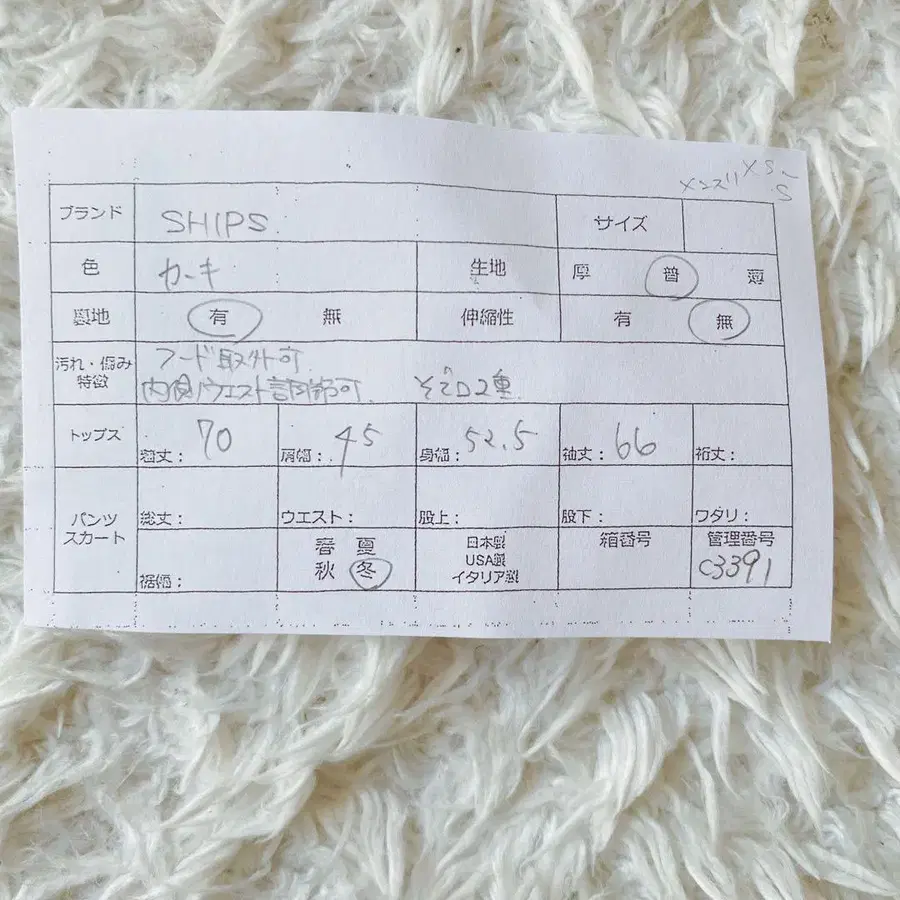 12번째 상품 이미지