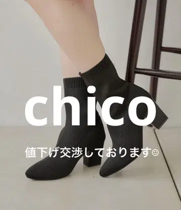 chico 삭스 힐 부츠 s