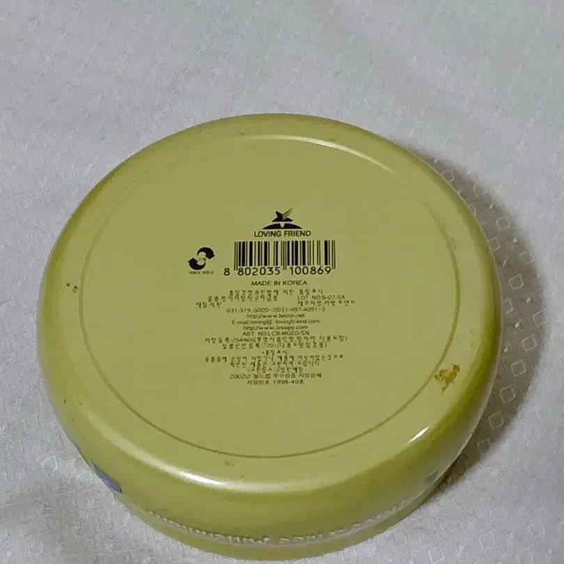 9번째 상품 이미지
