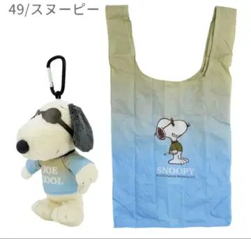 peanuts 스누피 그라데조 쿨 봉제 인형 에코백