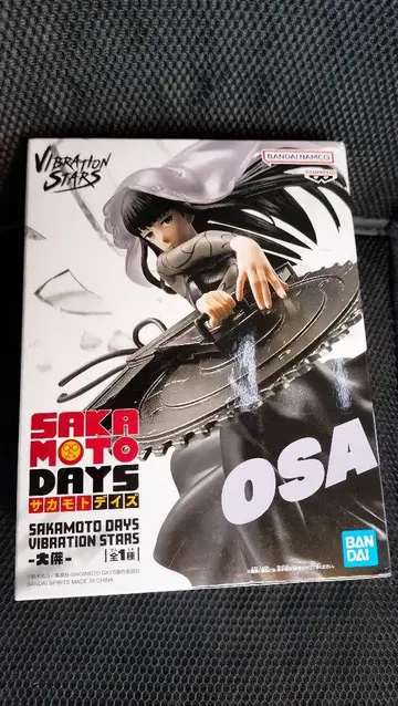 SAKAMOTO DAYS VIBRATION STARS 대불