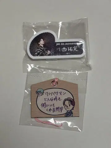 JO1 카와니시 타쿠미 캡슐 토이