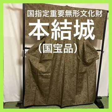 선착순 [국보품] 국가지정 중요무형문화재 [본유키] 지기 수결 명주