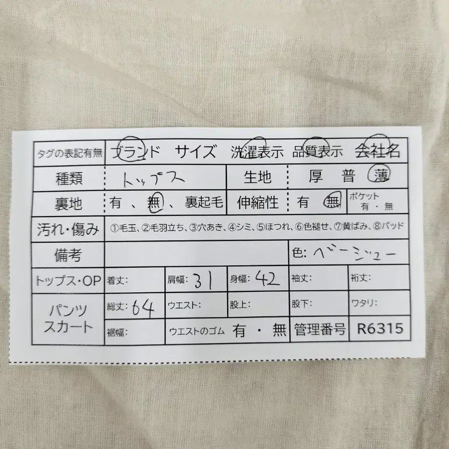 10번째 상품 이미지