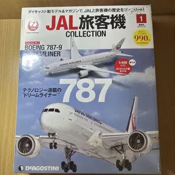 [ 새상품 미개봉 ] JAL 여객기 컬렉션 보잉 787-9 드림라이너