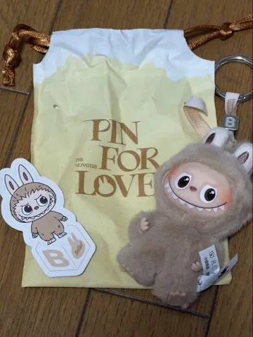POP MART PIN FOR LOVE 키링