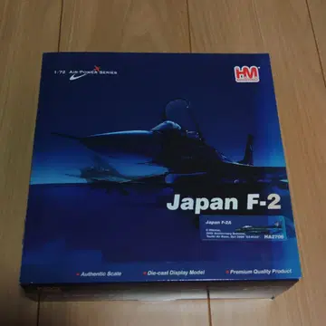 호비마스터 1/72 F-2A 츠키기 기지 53-8535호기 HA2706