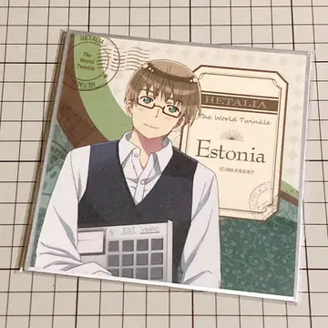 헤타리아 입체 색지 에스토니아