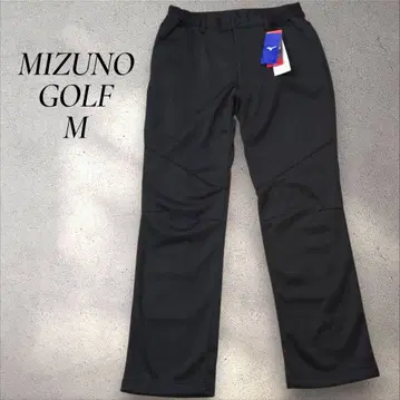 MIZUNO 골프 팬츠 M 충전솜 블레스서모