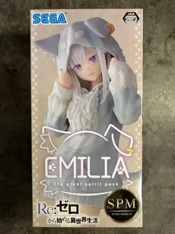 SEGA 에밀리아 SPM 피규어