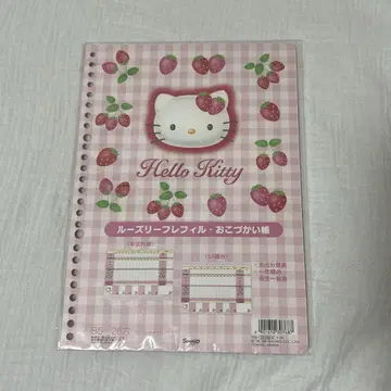 Hello Kitty 1999 야생 딸기 루즈 리프 리필 용돈 기입장