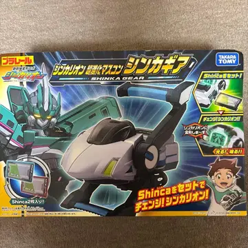 신카리온 초진화 마스콘 신카기어