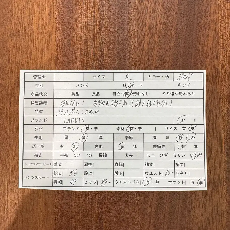 2번째 상품 이미지