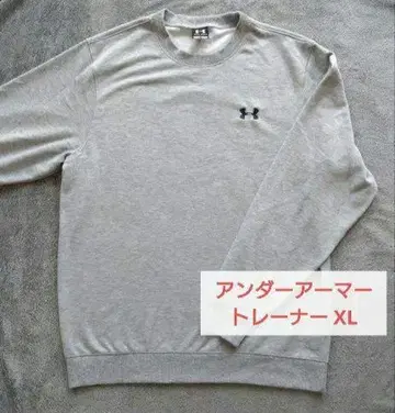 언더아머 긴팔 트레이닝복 상의 그레이 남성용 XL