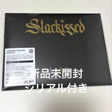 TXT Starkissed 포토 카드반 미개봉 새상품