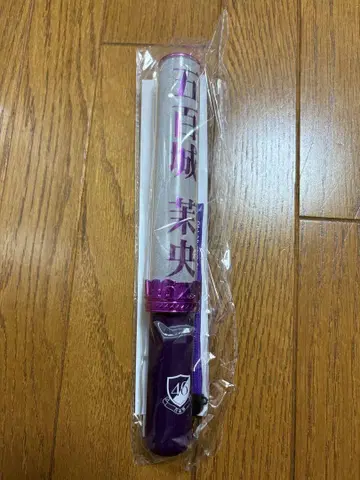 노기자카46 이오키 마오 개별 응원봉 스틱 라이트 미사용 새상품