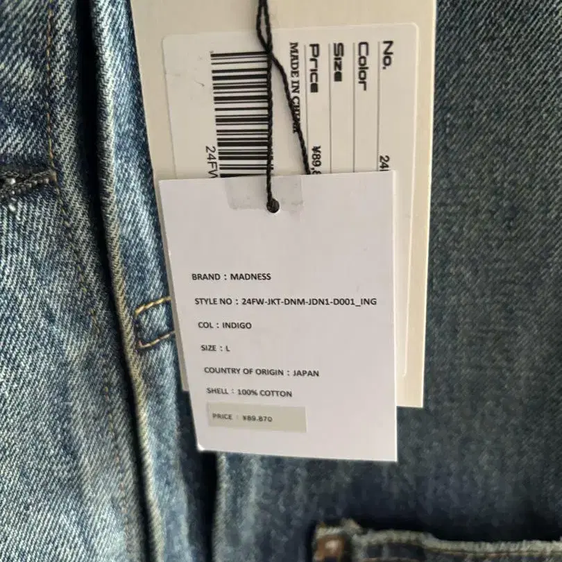 5번째 상품 이미지