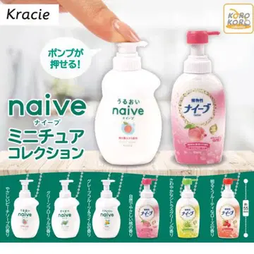 새상품 크라시에 naive 나이브 미니어처 컬렉션 가챠가챠
