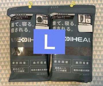 워크맨 MEDIHEAL 파자마 L 사이즈 상하의 2세트