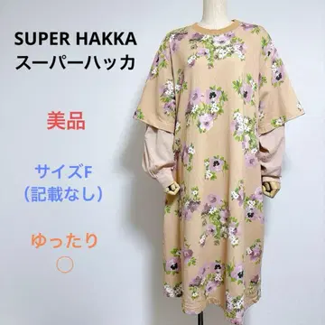 새상품급 SUPER HAKKA 슈퍼 하카 긴팔 롱 원피스 F