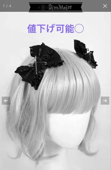 dimmoire 안전핀 x 프릴 리본 헤어 클립 Black