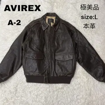 AVIREX 아비렉스 A-2 가죽 자켓 L 천연 가죽 고급