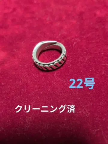 카렌 실버 반지 9.5g 22호 사이즈 조절 가능