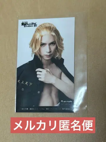 리베뮤 구매 혜택 사노 만지로