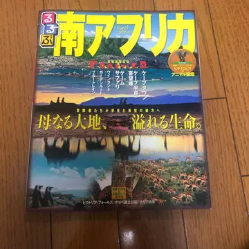 루루부 남아프리카