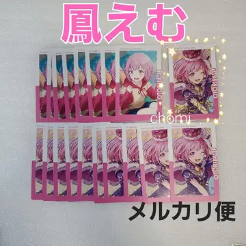 호우 에무 프로세카 원더쇼타임 에피카 금박 있음