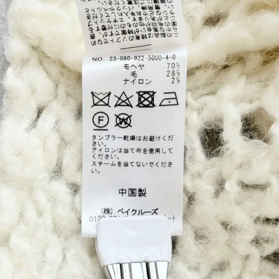 8번째 상품 이미지