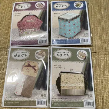 마음에 드는 천으로 만드는 가마구치 4개 세트