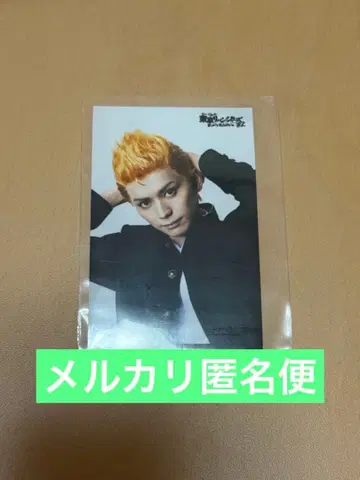 리베뮤 구매 혜택 하나가키 타케미치