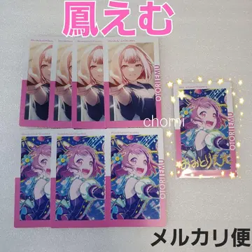 호우 에무 프로세카 원더쇼타임 에피카 금박 있음