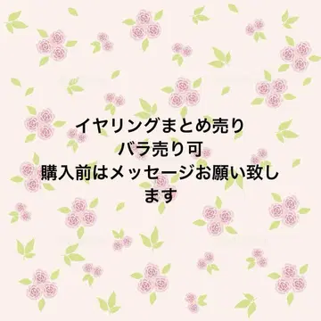 귀찌 묶음 판매