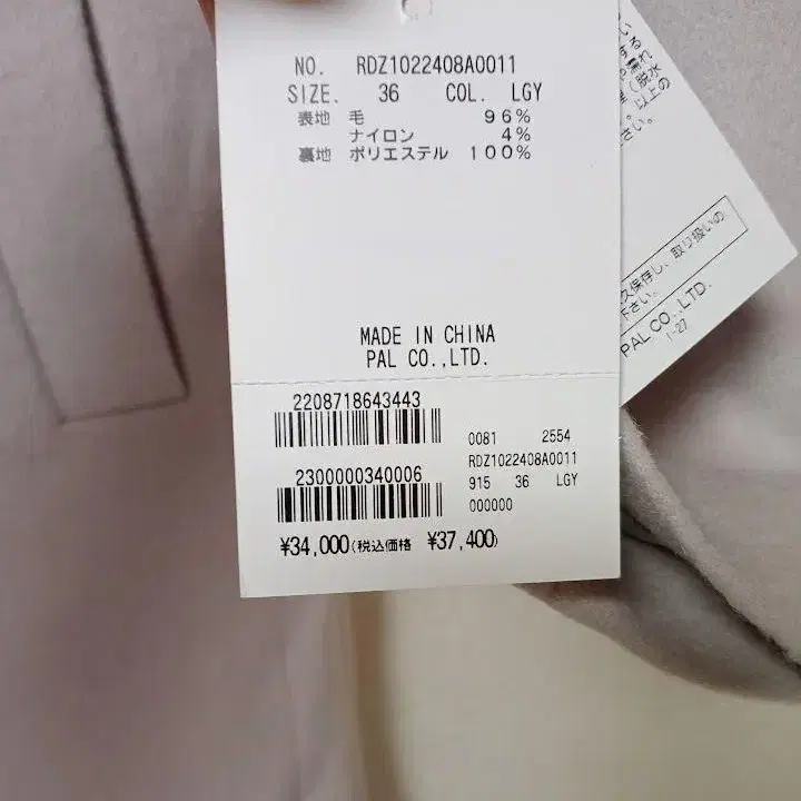 2번째 상품 이미지