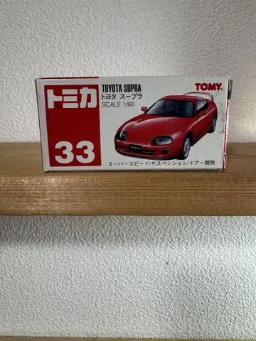 토미카 33 도요타 수프라 1/60