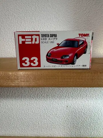 토미카 33 도요타 수프라 1/60