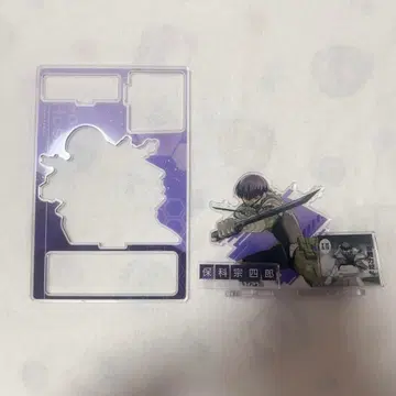 괴수 8호 벌스데이 호시나 소우시로 2022